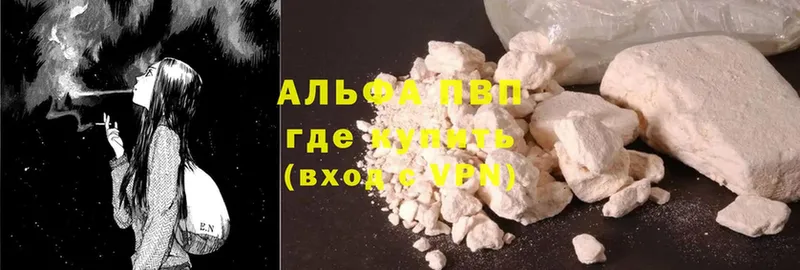 мега сайт  Ак-Довурак  Alpha PVP СК КРИС 