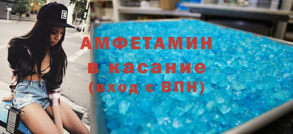 mdma Вяземский